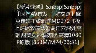 【硬核性爱】泰国推特40万粉丝极品网红模特「mueylix」OF露脸大尺度性爱私拍 牵着小鲜肉从卧室干到卫生间