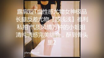 颜值不错苗条短发少妇开裆黑丝自慰 跳蛋塞逼逼震动姐妹拿按摩器插入 很是诱惑喜欢不要错过