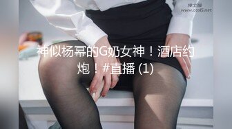 电影院女厕偷拍多位女神级的少妇原档流出 (5)