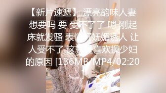 [MP4/ 1.66G] 情趣酒店大圆床，JK装骚货约炮，拳交振动棒伺候，后入肥臀猛怼，我玩的舒不舒服，叫的太淫荡了