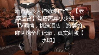 制服啪啪美女反差小浪蹄子骚得狠