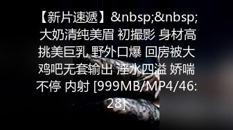 【新速片遞】 2023-10-15流出酒店偷拍❤️ 极品鸡房 小少妇卖逼 中间还给男友干了二炮[2144MB/MP4/05:49:43]