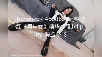 bbyeuzp7f46od833e_钟楚红《男与女》精华片段1clip_by_海盗路飞