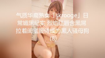 网红美少女【铃木美咲】大尺度淫乱新作