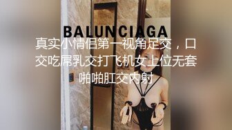 ⚫️⚫️⚫️最新流出NTR骚妻极品崇黑讨黑BBC女神【爱已婚少妇】私拍③，被黑驴屌花式爆肏3P生猛国屌已经满足不了2