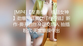 [MP4/803M]11/15最新 学生情趣装一脸呆萌多毛超嫩粉穴特写手指揉搓VIP1196