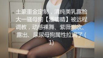 STP23872 近期全网下海最极品青春漂亮的女神，偶像明星般的9分顶级颜值，大大的眼睛炯炯有神 高挑的身材