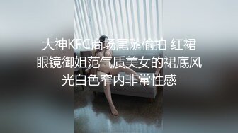 [MP4]STP23980 【丧志母狗无脑调教】调教界大神&nbsp;&nbsp;浸淫少妇圈十几年&nbsp;&nbsp;良家人妻背着老公上门&nbsp;&nbsp;求刺激&nbsp;&nbsp;要卖