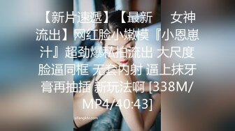 [MP4/ 670M] 酒店约操大奶妹子舔屌深喉然后到床上操,后入猛操大奶子被操的一直晃动