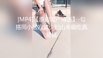 【OnlyFans】2023年7月香港网黄 melyll 眼镜婊骚货脸穴同框啪啪自慰VIP，与男友居家性爱啪啪，乘骑位肥臀很是具有视觉冲击力 10