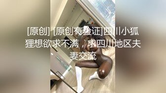 性感高挑的寂寞空姐在我的胯下喘息