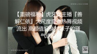 高能预警！比女人还女人极品网红CDTS【sehe】私拍，能攻能守3P4P真男假女混乱性交人体蜈蚣，相当淫乱视觉盛宴