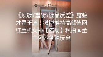 OF魅惑御姐！shina长腿女神 制服肉丝高跟勾魂 肥臀后入被颜射 东方人梦寐以求的颜值！