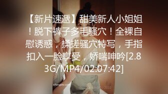 [2DF2] 可爱妹子宾馆做爱 穿学生制服啪啪猛操呻吟[MP4/220MB][BT种子]