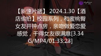 【新片速遞】2022-7-1流出酒店摄像头偷拍放假❤️大学生情侣开房JK制服学生妹被学长男友暴操2次[714MB/MP4/01:13:34]