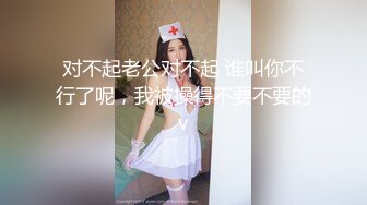 无水印[MP4/504M]10/16 熟女大姐被超粗乌黑肉棒操的表情还舒坦射了一奶子VIP1196