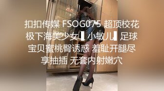 STP23401 外围女神场&nbsp;&nbsp;收完现金&nbsp;&nbsp;艳舞&nbsp;&nbsp;舌吻&nbsp;&nbsp;肤白貌美身材曼妙&nbsp;&nbsp;粉嫩鲍鱼特写 精彩佳