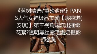 黑色套装 大专女厕全景偷拍众多的学妹前来嘘嘘各种美鲍轮番呈现