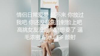 [MP4/ 531M] 颜值骚货白虎一撮毛，无套女上位特写啪啪细节