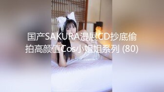 维拉舞团 艳舞女神 【琳达】SVIP-漏毛露点艳舞 合集（包括下海作品合集【80v】 (24)