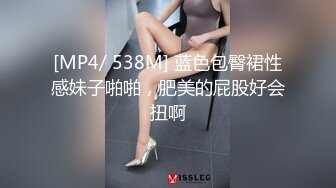 桃心屁股震撼后入