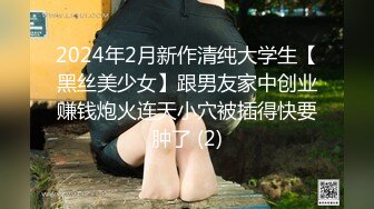 [MP4/ 574M] 瘦子探花梦幻馆再约美容院良家少妇，激情不断再干一炮，沙发上美臀打桩机