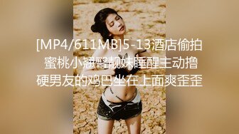 [MP4/ 551M]&nbsp;&nbsp;气质风骚颜值又高的轻熟女跟小哥激情啪啪，让小哥一边舔逼一边草穴