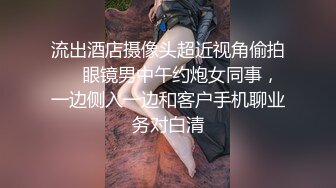 [2DF2] 源码高清录制《小树哥酒店探花》约嫖高颜值气质长发美女六九各种姿势啪啪 -[MP4/69.5MB][BT种子]