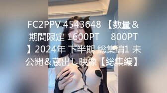 02年的小妹妹，你再怎么挡也要肏你