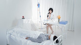 [MP4/439MB]【极品大学校花】带学妹品红酒，灌醉后强行打炮！刚开始还不愿意