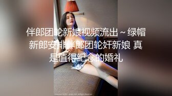 《用利抽插》时尚G奶肉感美女，掏出奶子就要吸