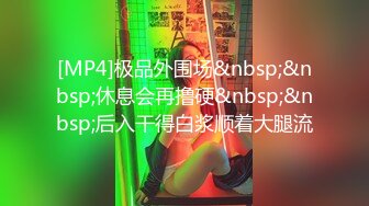 STP27934 國產AV 天美傳媒 TMW074 癡女幽靈陰魂不散 金寶娜