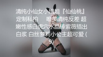 2024-4-21【站街研究所】又来找技师水磨服务，趴在身上乳推，磨遍全身，舌头舔屌，很是享受