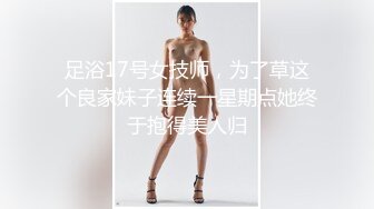 床下闺蜜 004