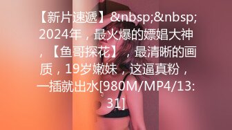 商场一路跟踪抄底JK裙小姐姐 穿着透明内裤大黑B隐约可见