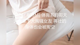 国产CD系列伪娘小薰白丝女仆自慰插高潮菊夹射