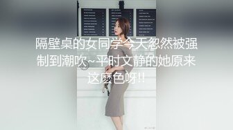 【顶级网红推女郎】超影像顶流极品网红『艾栗栗』最新火爆私拍 男友视角跪舔 插肛喷水 自虐口爱篇 (3)