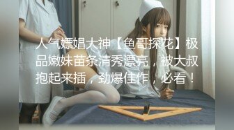 红唇骚女【金牌小可】和链子小哥双人啪啪，情趣装黑丝口交足交上位骑乘，性感大屁股大力撞击