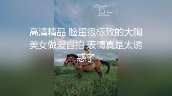 【露出网红❤️极品身材】顶级露出艺术家『娜娜』九月最新私拍 地铁户外 人前露出 乘客都看傻眼了  (5)