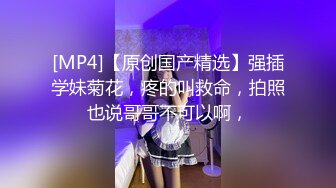 MSD-014_心機拜金女放浪交涉肉償高利貸官网