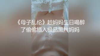 【我有一台拖拉机】眼镜知性人妻，粉丝强烈要求加钟，穿上的衣服再脱下来，沙发近景激战，荡妇暴插