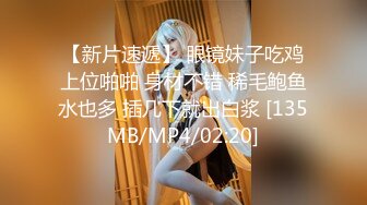 兔子先生番外篇 TZ-039 老公喝醉的人妻大胆尝试和其他的男人在老公旁边做爱 凌波丽