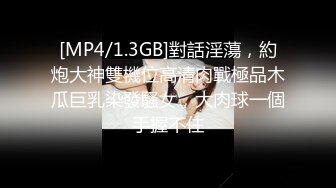 腰以下多是腿168CM兼职小姐姐，蹲在地上吃JB