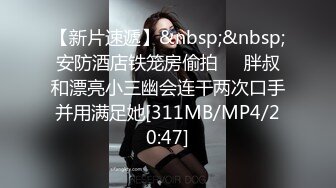 STP25928 ??萝莉沦陷??网红美女『Mini酱』幻身黑丝女仆装自慰被主人发现 翘美臀后入用大屌来惩罚浪穴 完美露脸