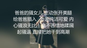 草莓原创-美鲍模特私密视频流出求助经纪人竟被无套乱入精液-周晴晴