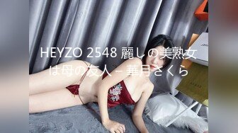 [MP4/573MB]糖心Vlog最新出品國產自拍～10