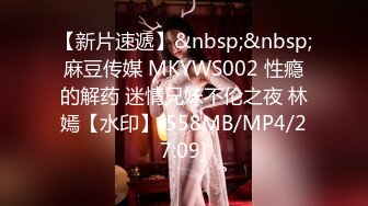 [MP4]东京湾恋人 讲述91特派员和岛国美女双十一之恋 极致粉穴