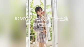 《极品女神☀️反差泄密》新时代网红可盐可甜优质清纯萝莉美少女lewd私拍完结，主打一个嫩各种啪啪SM调_教纯纯人形小母狗 (15)