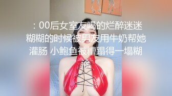 ✿小母狗萝莉✿Twitter萝莉『2号酱』粉嫩极品福利姬，极品粉嫩美穴，声娇体柔忍不住想让人推倒把她正法