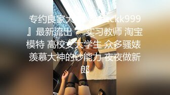 漂亮眼睛新人气质女神，长发及腰情趣装，细腰白嫩美乳，掰开小穴粉嫩超紧致